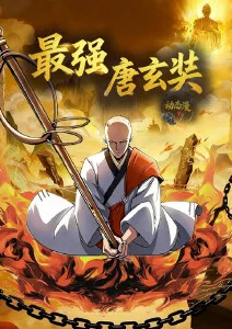 铁臂少年 1987年手绘科幻动画修复版剧照